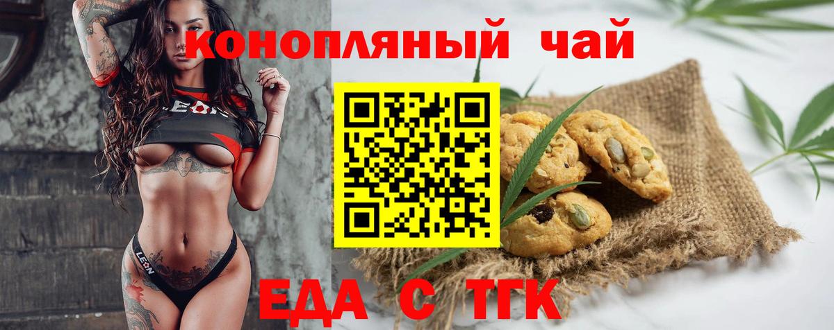 Canna-Cookies марихуана Великий Устюг