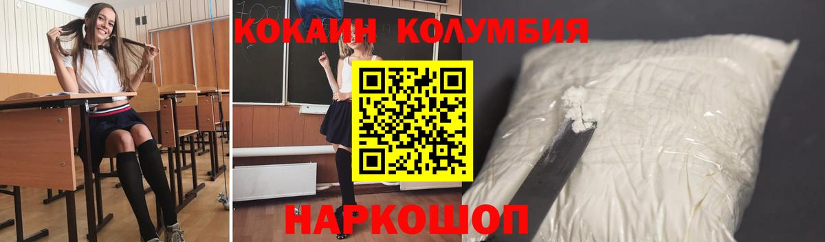 закладка  COCAIN 99%  Вход с VPN  Великий Устюг 