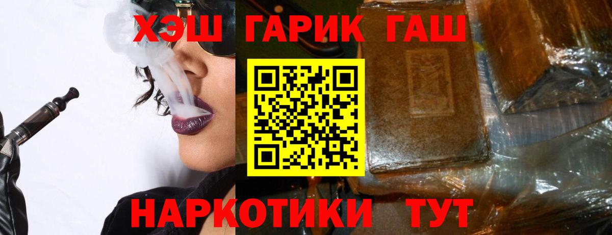 Гашиш Ice-O-Lator Великий Устюг