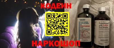 альфа пвп Лесосибирск