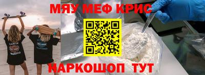 альфа пвп Лесосибирск
