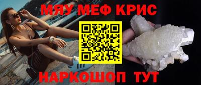 альфа пвп Лесосибирск