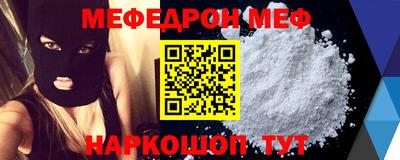 альфа пвп Лесосибирск