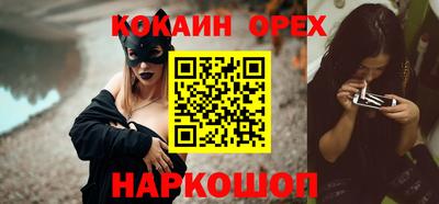ПСИЛОЦИБИНОВЫЕ ГРИБЫ Ливны