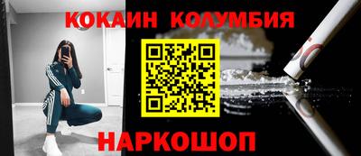 ПСИЛОЦИБИНОВЫЕ ГРИБЫ Ливны