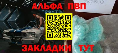 сатива Ликино-Дулёво
