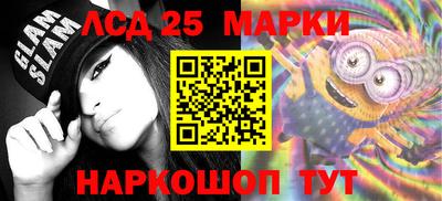 ПСИЛОЦИБИНОВЫЕ ГРИБЫ Ливны