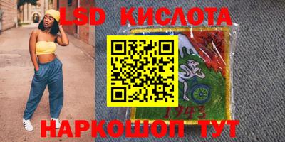 ПСИЛОЦИБИНОВЫЕ ГРИБЫ Ливны