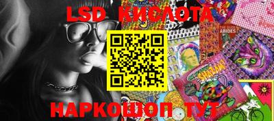 ПСИЛОЦИБИНОВЫЕ ГРИБЫ Ливны