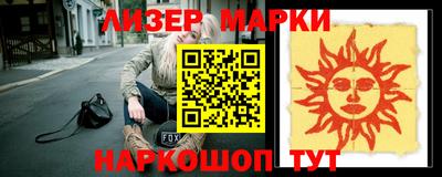 альфа пвп Лесосибирск