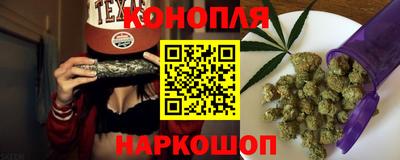 марихуана Новоалтайск