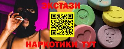 альфа пвп Лесосибирск