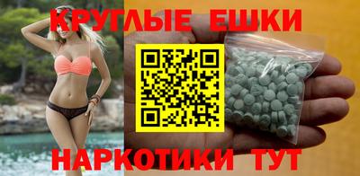 альфа пвп Лесосибирск