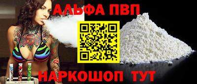 сатива Ликино-Дулёво