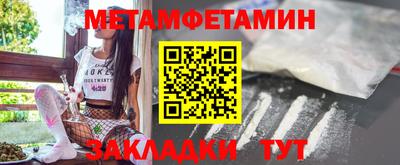 сатива Ликино-Дулёво