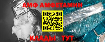альфа пвп Лесосибирск