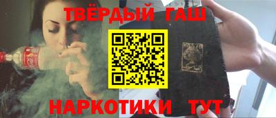 сатива Ликино-Дулёво