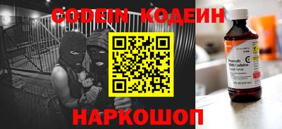 ПСИЛОЦИБИНОВЫЕ ГРИБЫ Ливны
