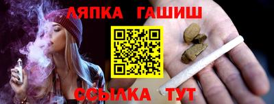 сатива Ликино-Дулёво