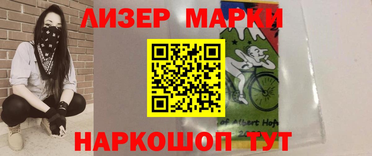Лсд 25 экстази ecstasy Великий Устюг