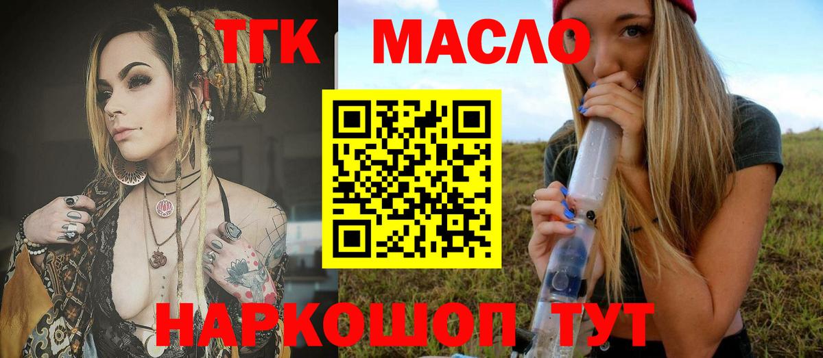 Великий Устюг  сколько стоит  ТГК Wax  Вход с VPN  ТГК вейп 