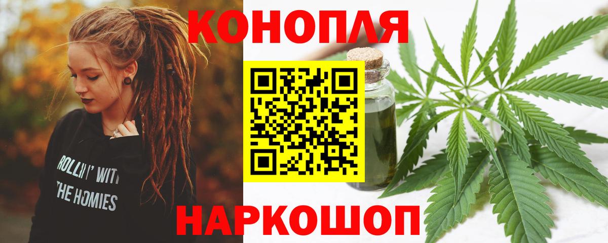 Бошки Шишки сатива  МАРИХУАНА ГИДРОПОН  Великий Устюг  Вход с VPN  МАРИХУАНА семена  Каннабис OG Kush 